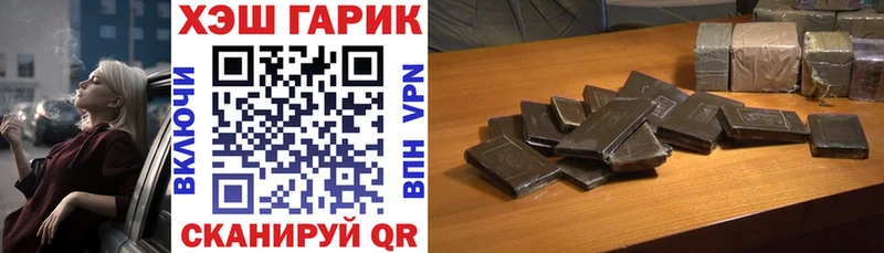 Где можно купить наркотики Облучье ГАШ БУТИРАТ МЕФ Alpha PVP
