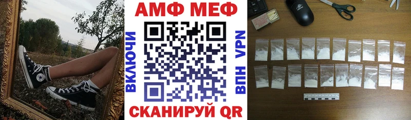 АМФ 97%  закладки  Облучье 
