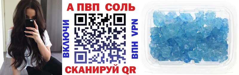 Alfa_PVP VHQ Облучье