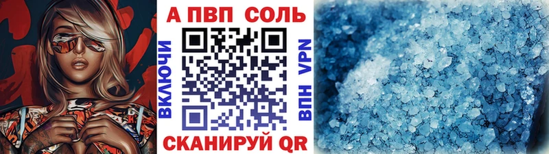 Alpha PVP крисы CK купить Облучье
