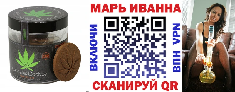 darknet клад  Облучье  Canna-Cookies конопля 