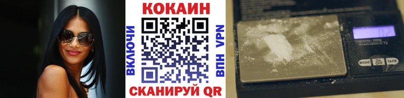 COCAIN 98% Облучье