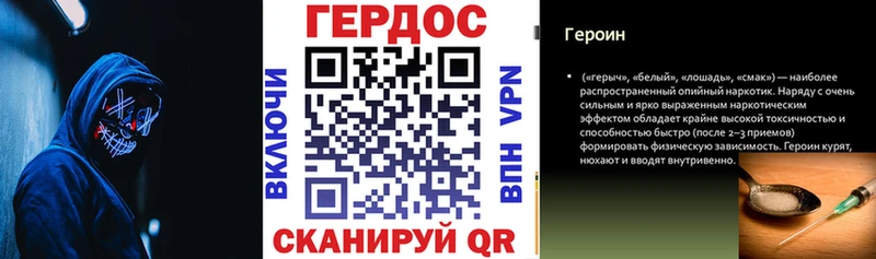 ГЕРОИН Афган Облучье