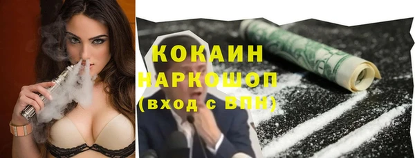 каннабис Белоозёрский