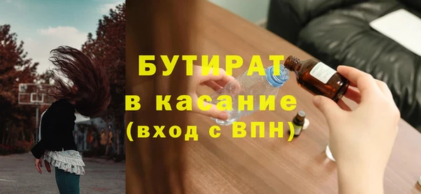 mix Белокуриха