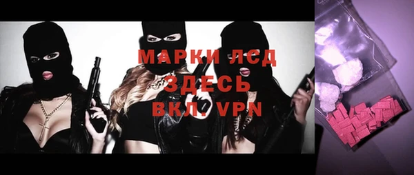каннабис Белоозёрский