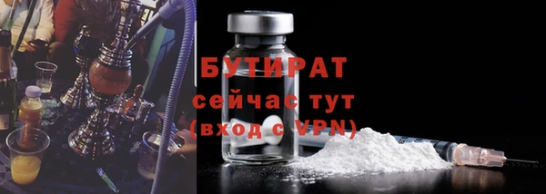 каннабис Белоозёрский