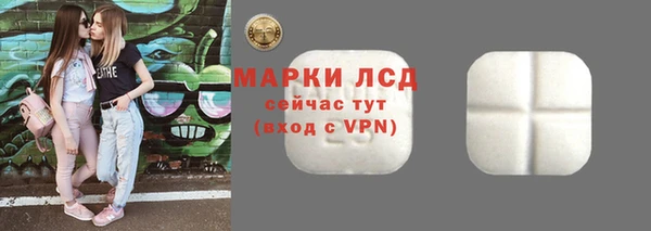 каннабис Белоозёрский
