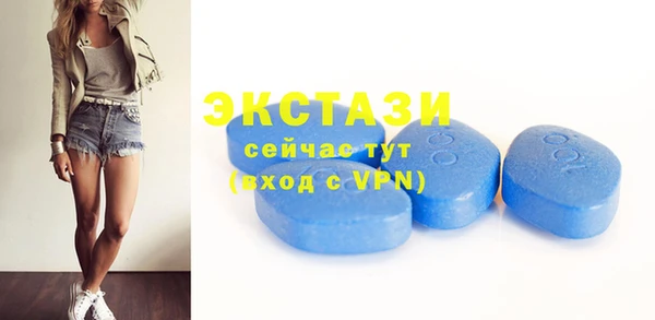 таблы Беломорск