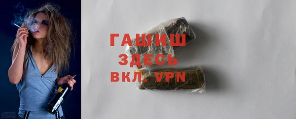 mix Белокуриха