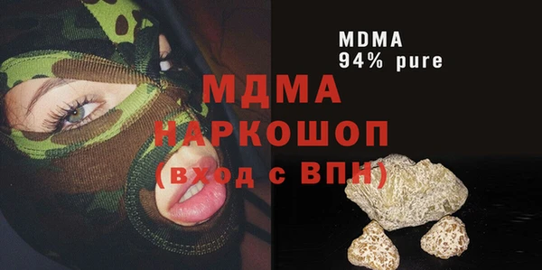 шишки Заволжье
