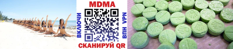 блэк спрут зеркало  Облучье  MDMA VHQ 
