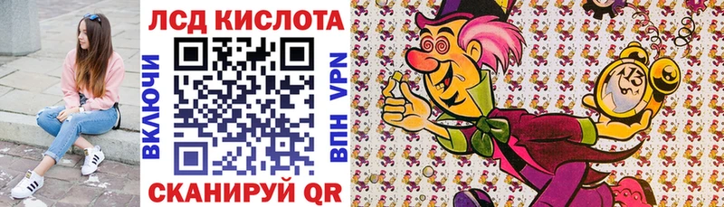 Марки N-bome 1,8мг  Облучье 
