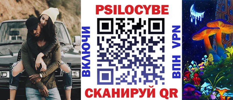 Галлюциногенные грибы GOLDEN TEACHER  Облучье 
